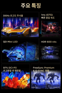 TCL FHD QD Mini LED 게임 모니터 25G64 이미지 3
