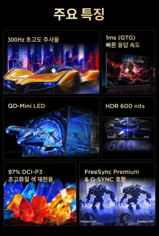 TCL FHD QD Mini LED 게임 모니터 25G64 이미지 3
